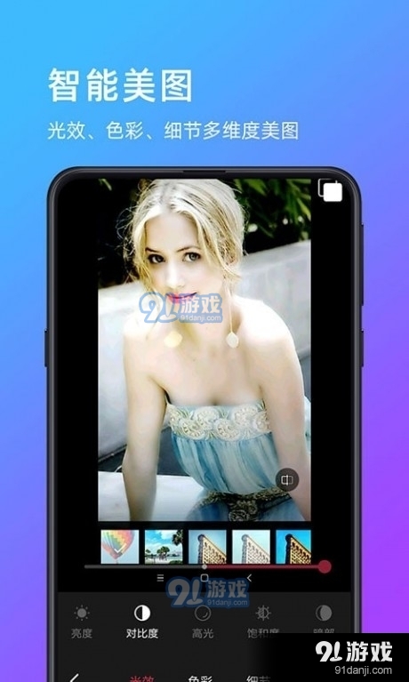 萌哒相机v1.3.4截图1