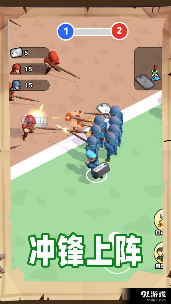 跟我一起冲v1.9截图4