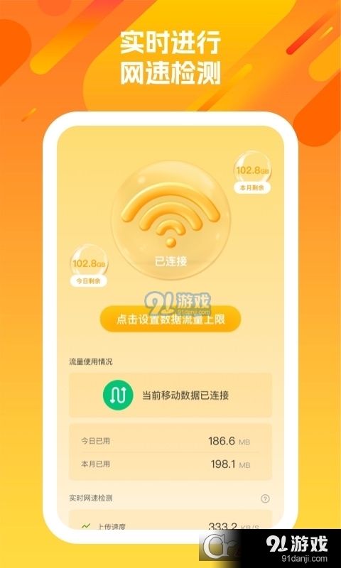 洋洋盈耳安卓版v1.1.5截图3
