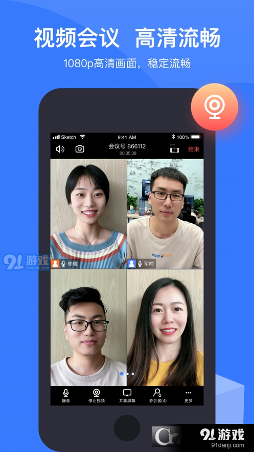 中视慧云v3.0.11截图3