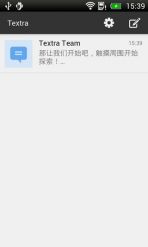 Textra短信汉化版Textra SMSv4.60截图2