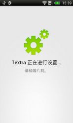 Textra短信汉化版Textra SMSv4.60截图1