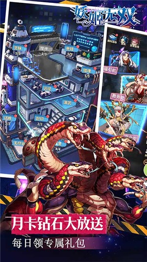 妖姬无双千抽版v2.9截图2