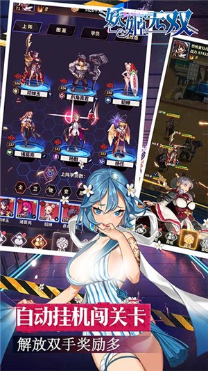 妖姬无双千抽版v2.9截图3