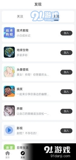 半点合v0.1.12截图3