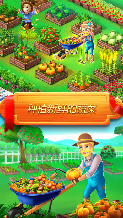 我在月球开餐厅手游v1.5.12截图2