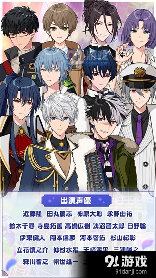 魔法使的约定v2.6.5截图1