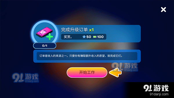 电脑制造商2手机版v4.2.4截图1