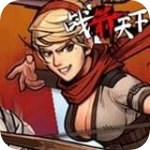 战箭天下v1.7