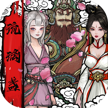 西游琉璃盏v1.3.4