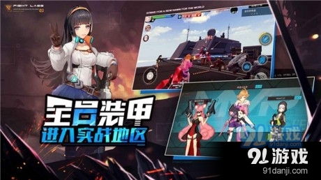 时光幻境机甲女神v2.7截图2