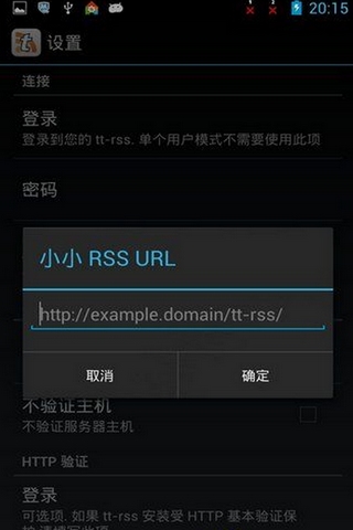 TinyTinyRSSv1.303截图3