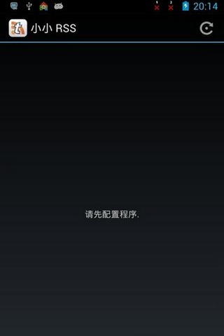 TinyTinyRSSv1.303截图1