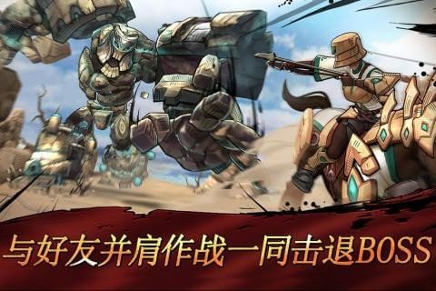 战箭天下v1.7截图4