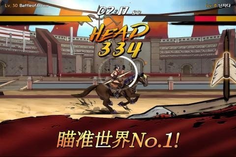 战箭天下v1.7截图2