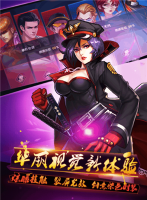 极品学姐v1.3.4截图1