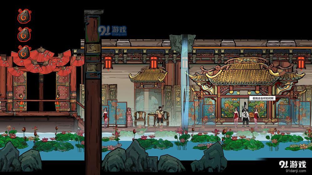 西游琉璃盏v1.3.4截图1