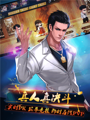 极品学姐v1.3.4截图2