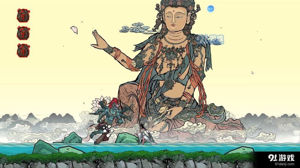 西游琉璃盏v1.3.4截图3