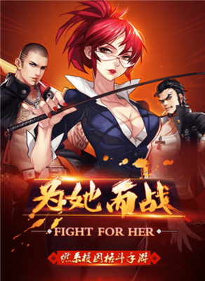 极品学姐v1.3.4截图3