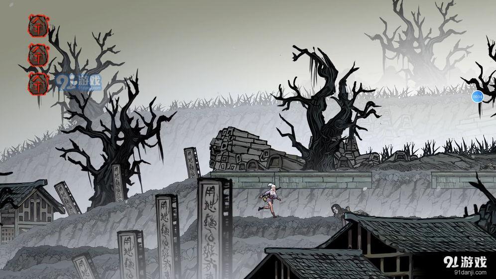 西游琉璃盏v1.3.4截图4