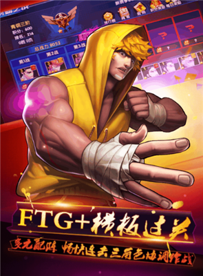 极品学姐v1.3.4截图4