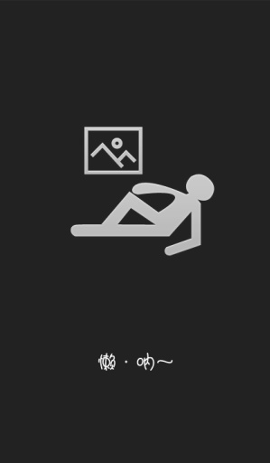 懒人相册v1.0.4截图1