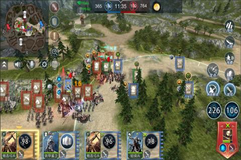 王朝崛起手游v1.3.5截图2