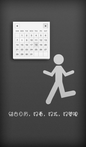 懒人相册v1.0.4截图2