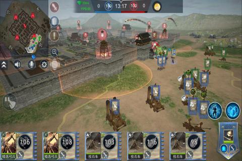 王朝崛起手游v1.3.5截图5