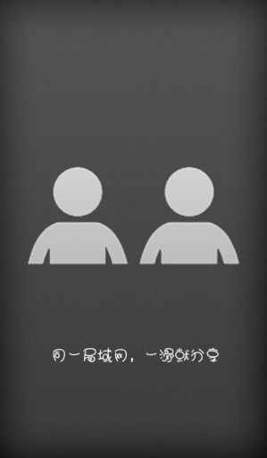 懒人相册v1.0.4截图3