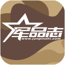 军品志v1.3.4