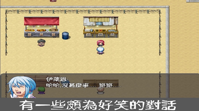 生化之灵v1.8截图3