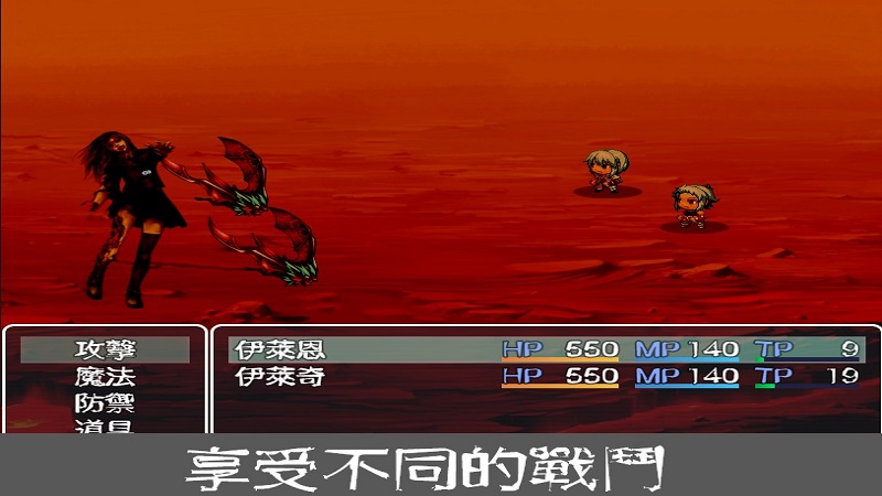 生化之灵v1.8截图1