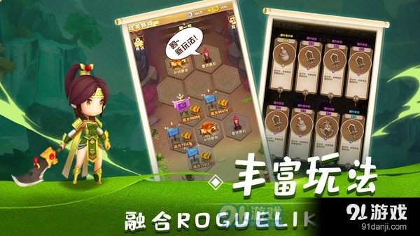 全民主公Ⅱv1.7截图5