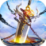 星辰剑气v1.8