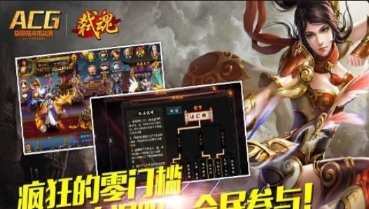 弑魂v2.25.27截图3