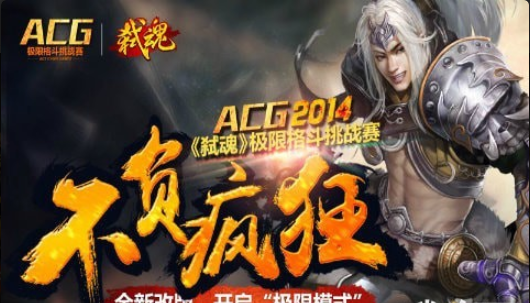 弑魂v2.25.27截图4