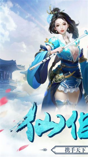 梦回桃源v1.4.10截图2