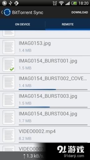P2P点对点同步v2.6.10截图3
