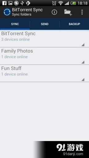 P2P点对点同步v2.6.10截图2