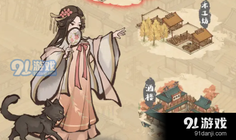 模拟长安城v179.7截图1