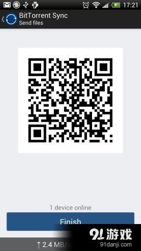 P2P点对点同步v2.6.10截图4