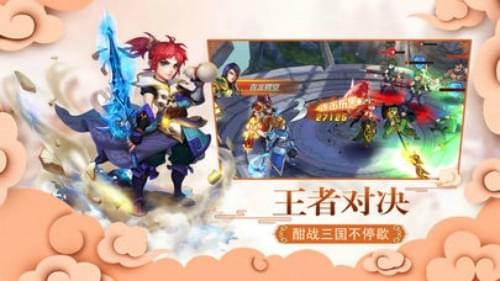 天机三国手游v1.9截图2