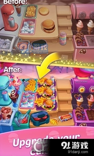 皇家烹饪餐厅安卓版v1.4.0.79截图4
