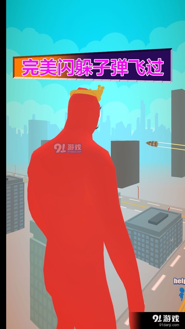 射击我最行v1.1.10截图3