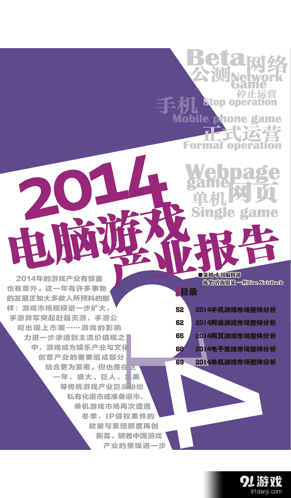 大众软件 HDv3.11.5截图3