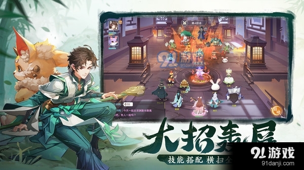 长安幻想-送至尊宝v1.5.13截图4