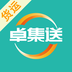 卓集送货运版v2.4.4