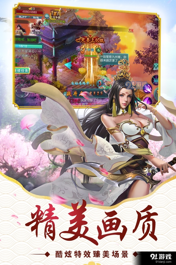 暗黑猎手v1.4截图5